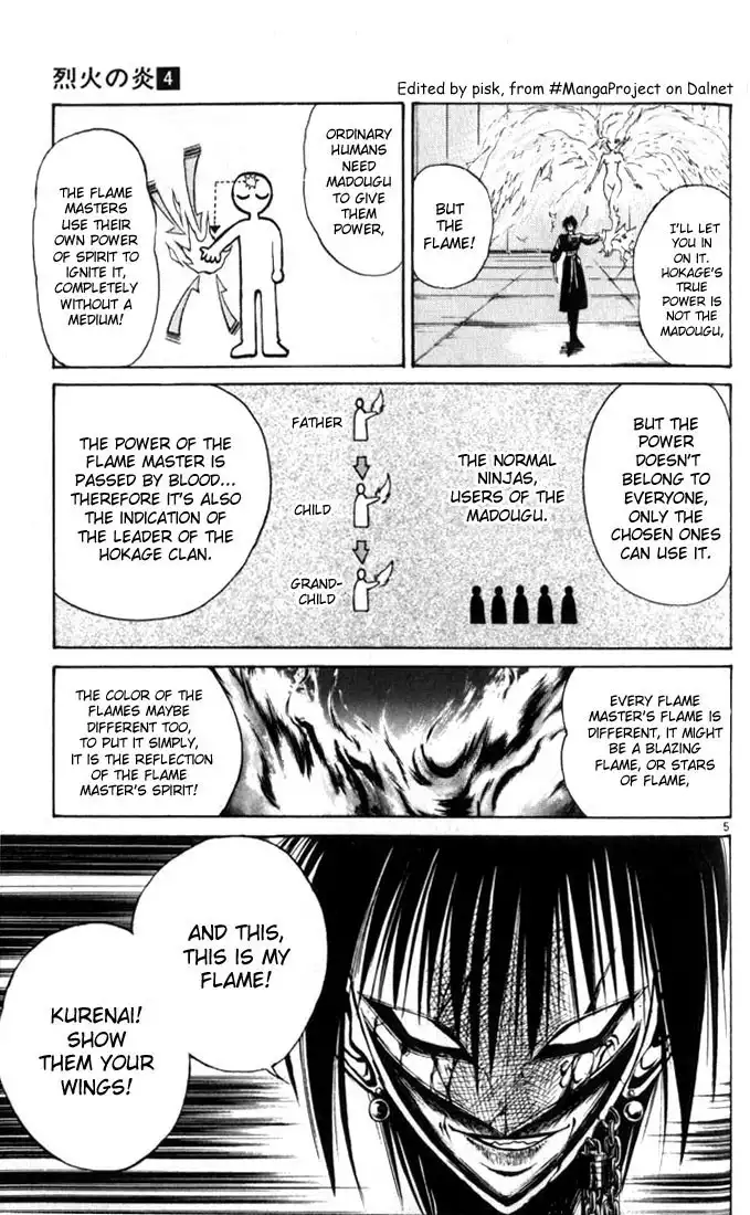 Flame of Recca Chapter 33 4